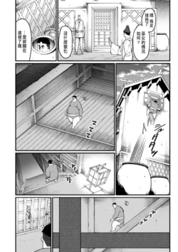 Page 366
