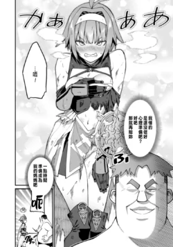 Page 245