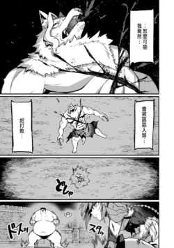 Page 238