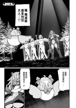 Page 271