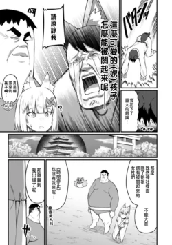Page 379