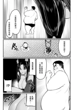 Page 412