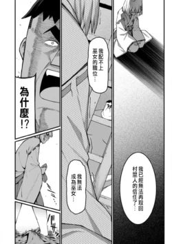 Page 370