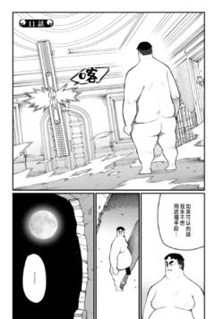 Page 215
