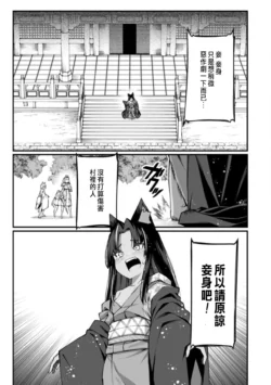 Page 387