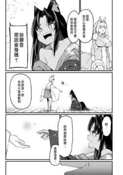 Page 389