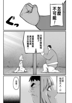 Page 369