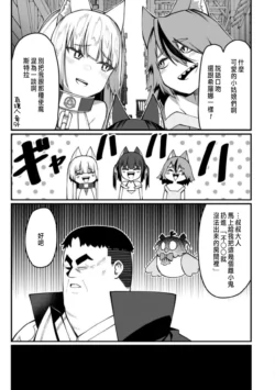 Page 329