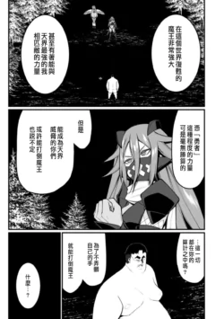 Page 313