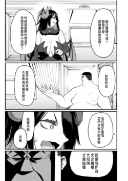 Page 207