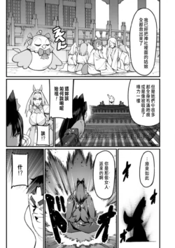 Page 391