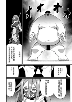 Page 290