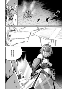 Page 216