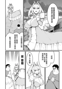 Page 380