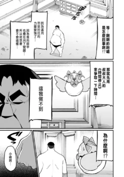 Page 221