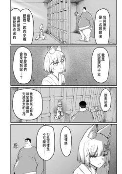 Page 368