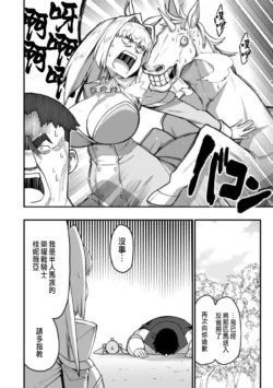 Page 358