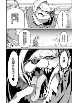 Page 199