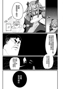 Page 311