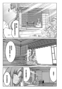 Page 397