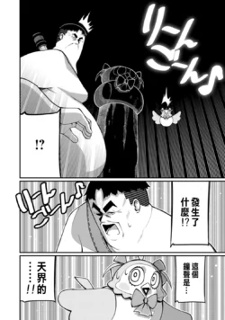 Page 268