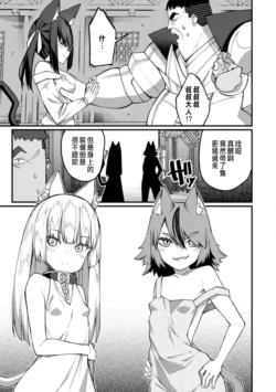 Page 325
