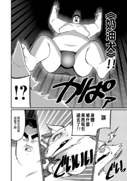 Page 232
