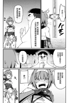 Page 244