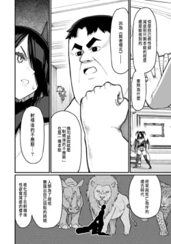 Page 195