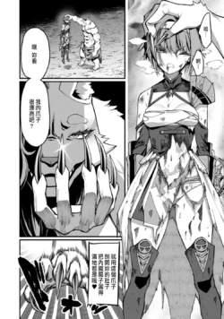 Page 228