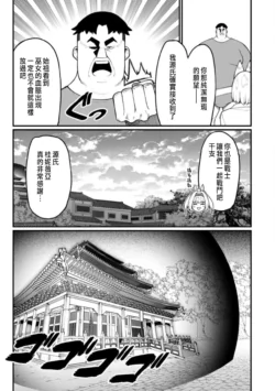 Page 383