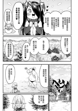 Page 259