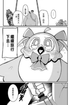 Page 277