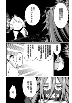 Page 272