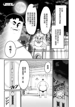 Page 246