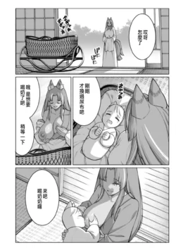 Page 396