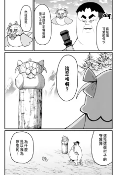 Page 261