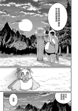 Page 263