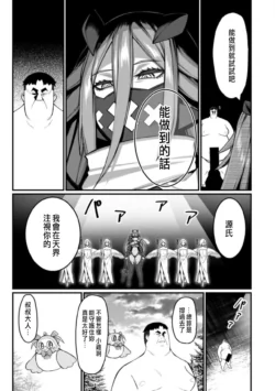 Page 319