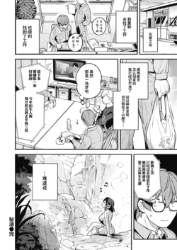 Page 210