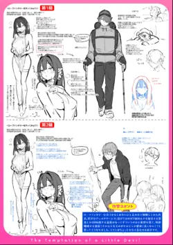 Page 221