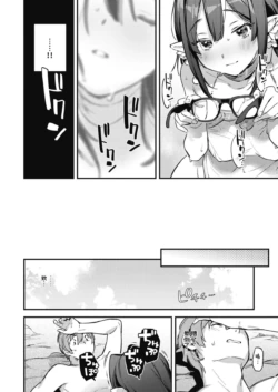 Page 194