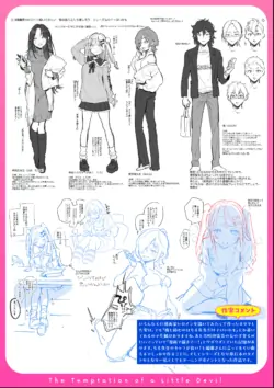 Page 214