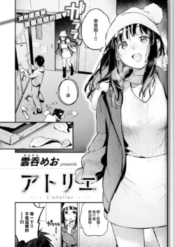 Page 144