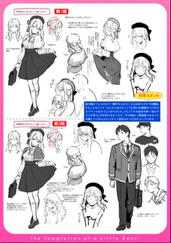 Page 217