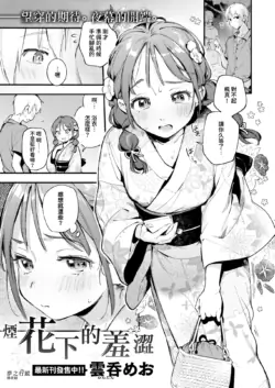 Page 165
