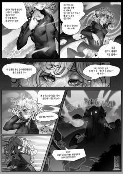 [Yoyoro10] [Korean]