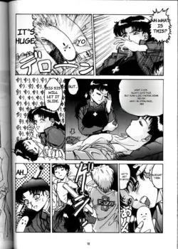 Page 71
