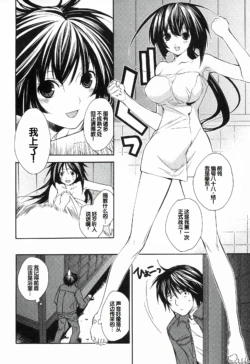 Page 192