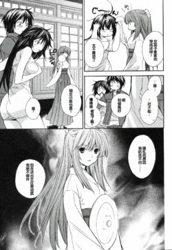 Page 197